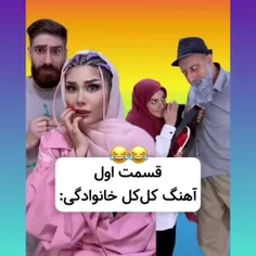 دنبال یادت نره🤩