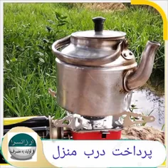 اجاق گاز مسافرتی 