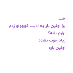 نظرتون چیه🤔💜💖