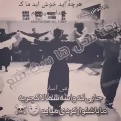 بچه محل ست کن 💪🏻