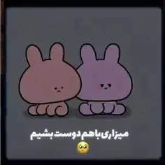 یه آرمی دو آرمی همه آرمی بیاد پی وی دوس بشیم:)💜