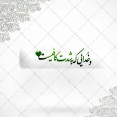 امام باقرعلیه السلام فرموده اند که: 