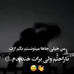 اره /: