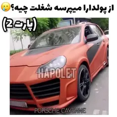 ازشون شغلشونو میپرسه 🤭