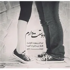 #عاشقانه