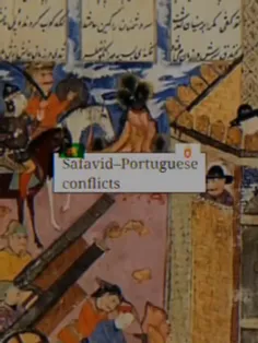 جنگ صفویان و پرتغال (دوستان فقط آخرش دیس به رونالدو نبود من خودم طرفدارشم)