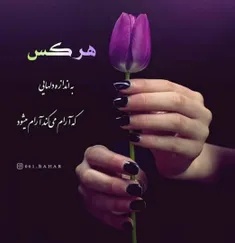 #عکسنوشته