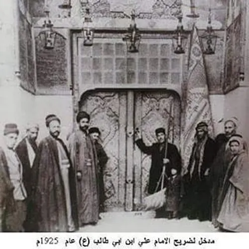 درب ورودی ضریح امام علی بن ابی طالب(ع)سال1925