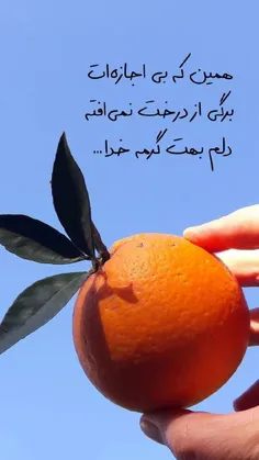 #عکس_نوشته !