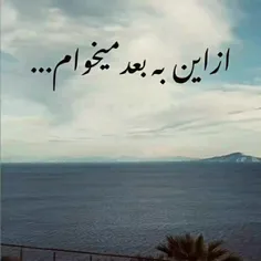 بودی هستم نبودی به. ک*****