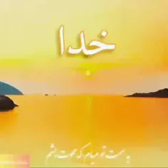 💚💚💚💚💚💚💚الهی وربی من لی غیرک🌼🌼🌼💐💐💐🌺🌺🌺🌻🌻🌻#استوری