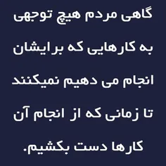 بی توضیح