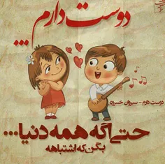 عاشقانه ها soooooraya 9297032