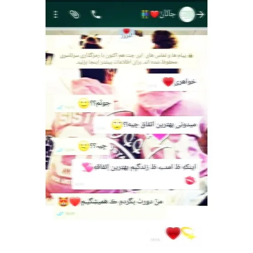 همیـشہ ݕآش خۅآهرے😻 ❤