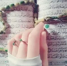 راهکارهای زندگی موفق در جز دوازدهم قرآن