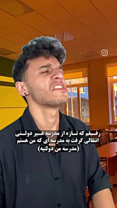 بچه بالایی‌ها همینن دیگه