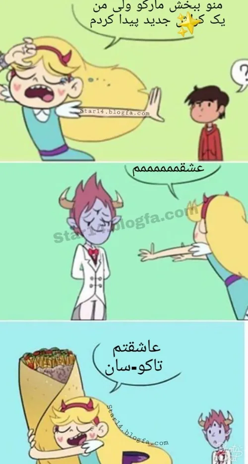 بدبخت تام رکب خورد 🤡👍