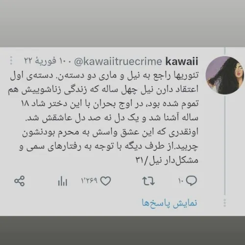 بلاخره تموم شد 🥵