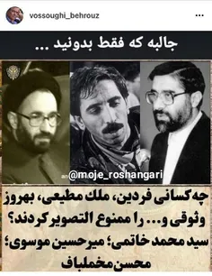 📸 بهروز وثوقی [ بازیگر مطرح قبل انقلاب] چه کسانی بازیگران