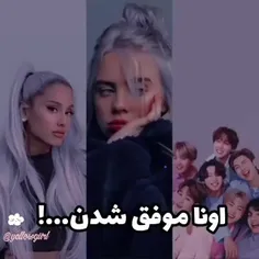 اونا موفق شدن):