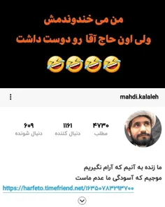 سلام به همه 