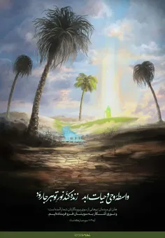 نور آشکار