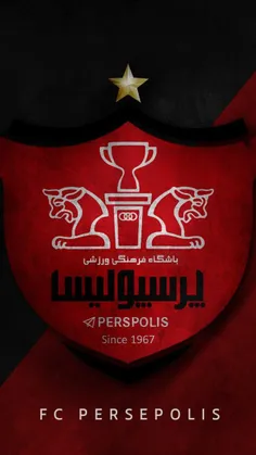 #پرسپولیس_ایران #ارتش_سرخ 😍 😍