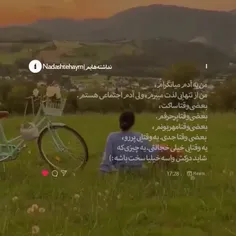 #باران