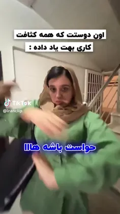 کپی ممنوع 🚫