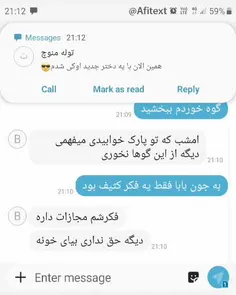 اونوقت به ما دهه هشتادی ها میگن گودزیلا😂😂