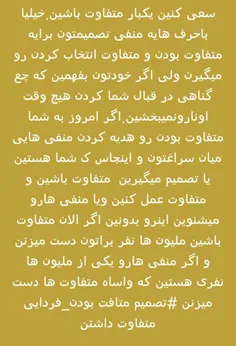 #لایک_فالو_کامنت_یادتون_نره #پستای_قبلم_ببین_خوشت_اومد_فا