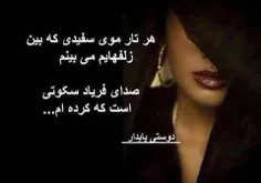 عاشقانه ها afshari 549340