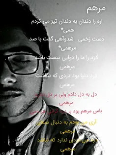 شعر از خودم