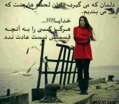 عاشقانه ها mahsa6600 7328794