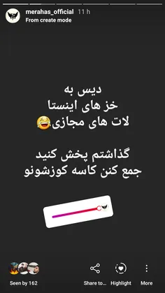 داخل اینستا گذاشتم