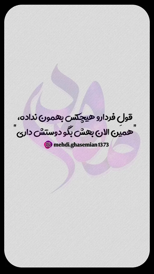 عکس نوشته mehdi.ghasemian1373 34640879 - عکس ویسگون