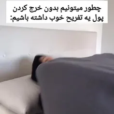 کمبود پست پیدا کردم