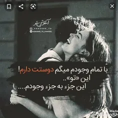 #جذاب #قشنگ #بینظیر