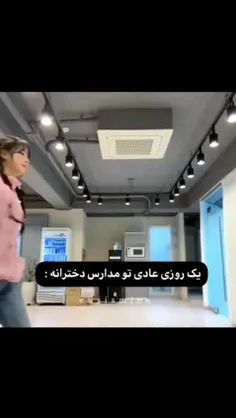 اوپا همیشه پیشته🥰💕