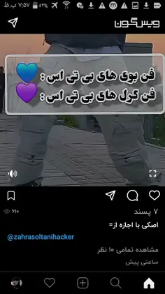 بچه ها واسه شما هم بازنشر نداره یا فقط منم؟؟