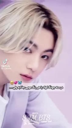 حق هم کوک هم شوهرم تهیونگ♥🫂