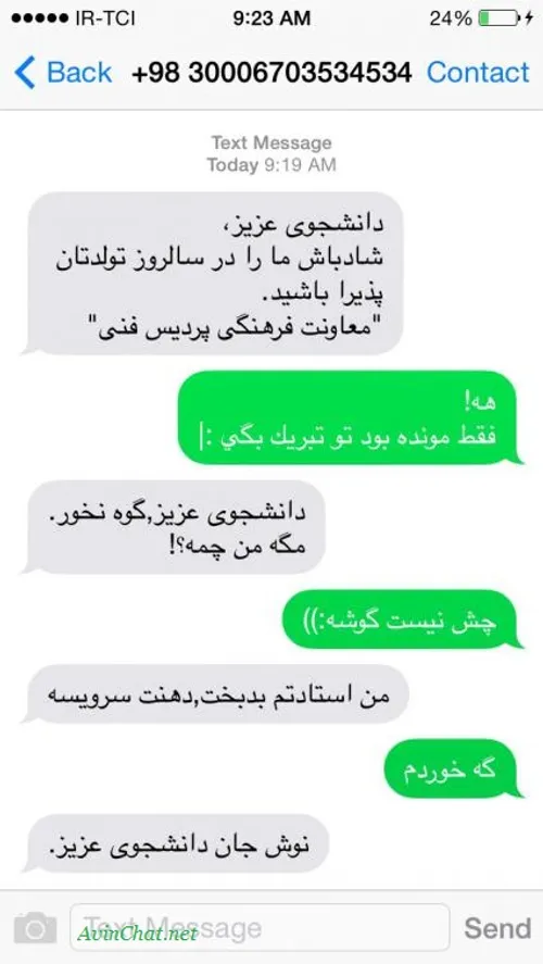 خخحخخ