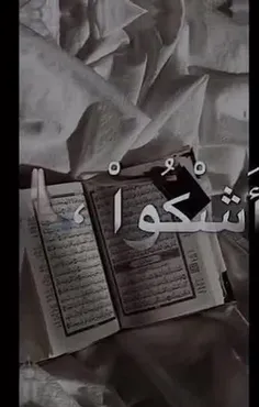 اللهم أجعل المَحبه فِي نفوسِنا ، والابتِسامَه فِي وجوهِنا