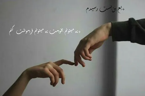 عکس نوشته hhh17 22913816 - عکس ویسگون