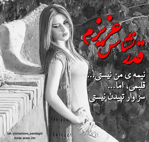 عکس نوشته sasan2017 23268430 - عکس ویسگون