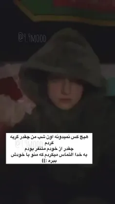 سکوت کنم بهتره