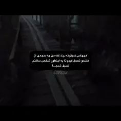 چه حجم از خشونت..:)