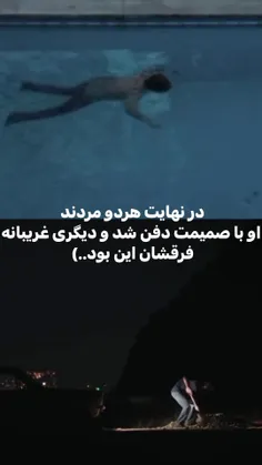 این ادیتم خوبه بنظرتون؟دلی درستش کردم در حالی که بغض کرده