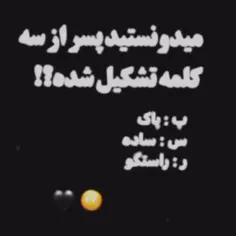 دوستان لایک کامنت یاد تون نره 🙏
مارا حمایت کنید