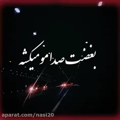 این عشــ❤️ــــق...!